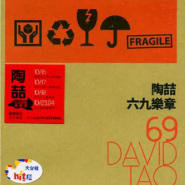 Opus 69