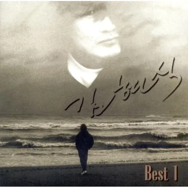 김현식 Best 1