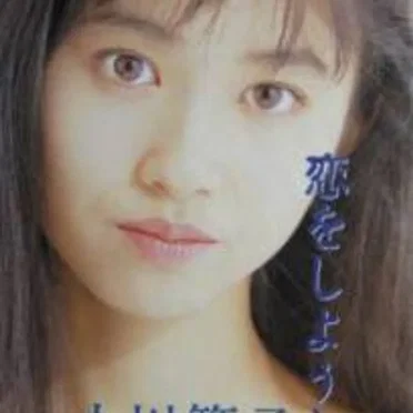 恋をしようと思う