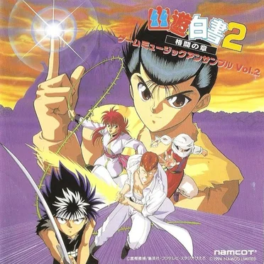 幽☆遊☆白書2 ~格闘の章~ ゲームミュージックアンサンブル Vol.2 by T. Ichida - album cover