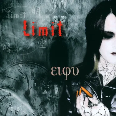 Limit