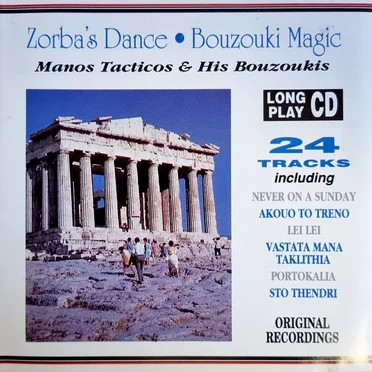 Bouzouki Magic by Manos Tacticos & His Bouzoukis - album cover