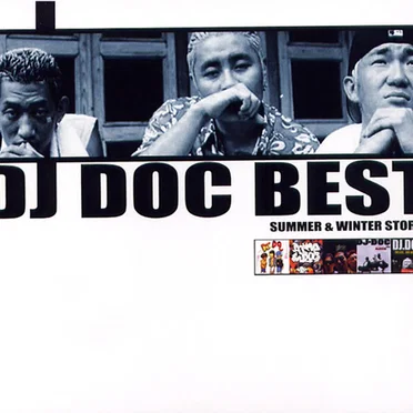 DJ DOC Best – Season’s Greeting [Special Package]