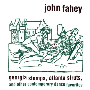 Georgia Stomps, Atlanta Struts, and Other Contemporary Dance Favorites