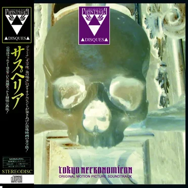 Tokyo Necronomicon