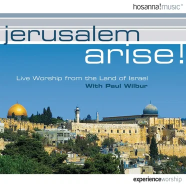 Jerusalem Arise by Paul Wilbur - album cover