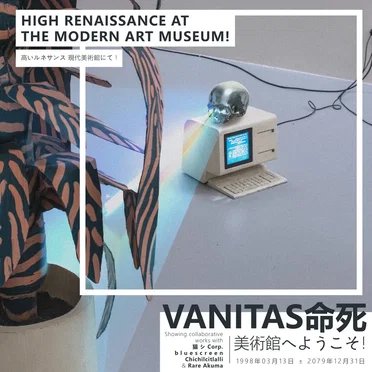 HIGH RENAISSANCE AT THE MODERN ART MUSEUM