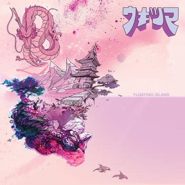 Floating Island by Ile Flottante - album cover