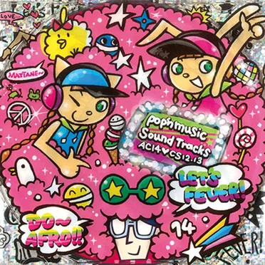 pop'n music 14 FEVER! AC ♥ CS pop'n music 12 いろは & 13 カーニバル by Various Artists - album cover