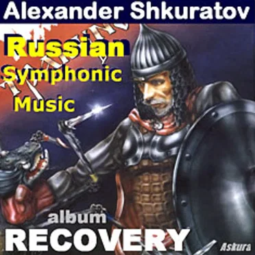 RECOVERY by Askura Alexander Shkuratov - album cover