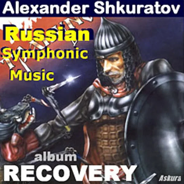RECOVERY