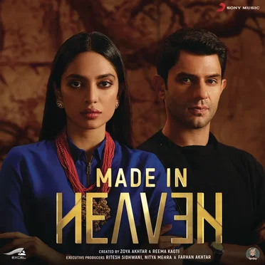Made in Heaven (Original Series Soundtrack) by Various Artists - album cover