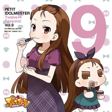 PETIT IDOLM@STER Twelve Seasons! Vol.9 水瀬伊織&いお