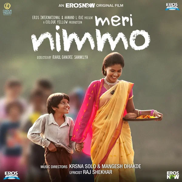 Meri Nimmo