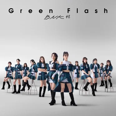 Green Flash