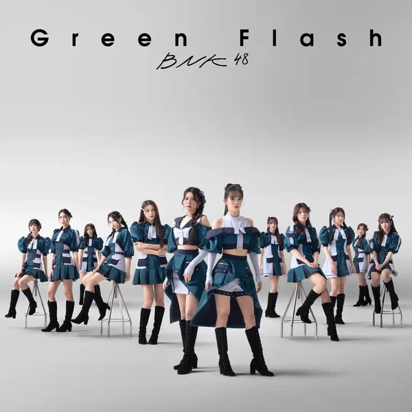 Green Flash
