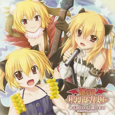 姫狩りダンジョンマイスター サウンドコレクション by SAMRAI MUSIC WORKs - album cover