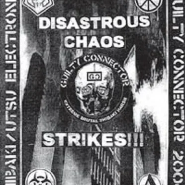 Devil’s Grip, Skull’s Grief