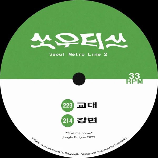 Seoul Metro Line 2