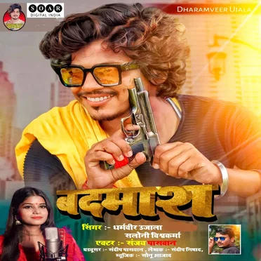 Badmash by Dharmveer Ujala - album cover