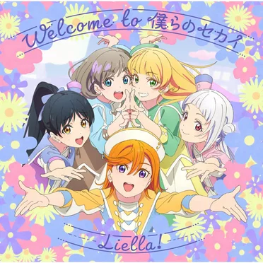 Welcome to 僕らのセカイ / Go!! リスタート