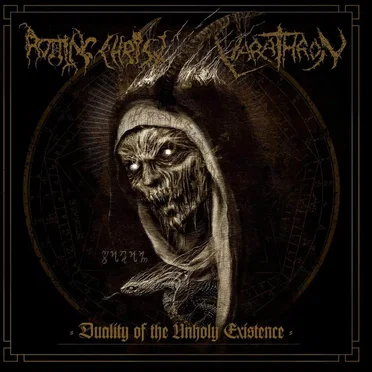 Duality of the Unholy Existence