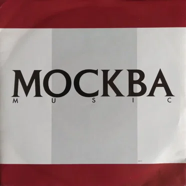 Någon som du by Mockba Music - album cover