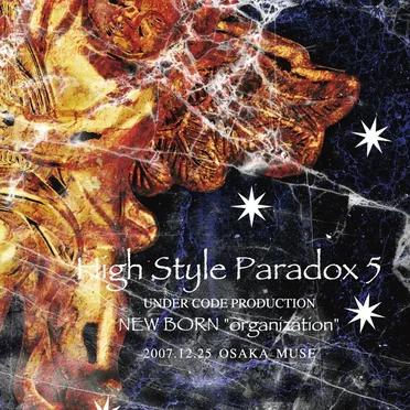 High Style Paradox 5 NEW BORN “organization” by Various Artists - album cover