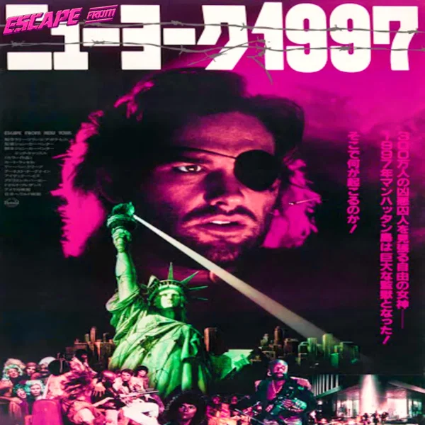 Escape from ニューヨーク1997