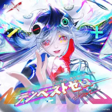 Glitchwave Nihil