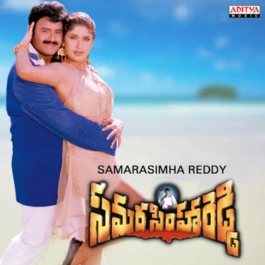 Samarasimha Reddy