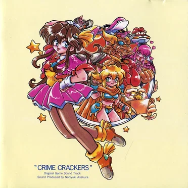 クライムクラッカーズ・オリジナル・ゲームサウンドトラック