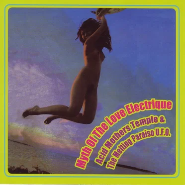 Myth of the Love Electrique