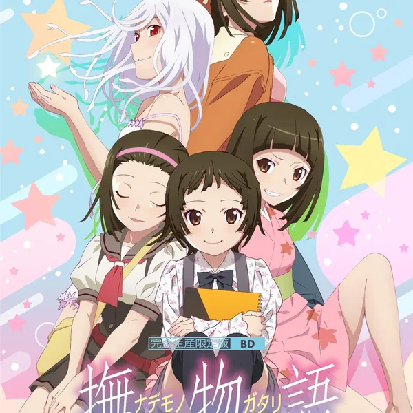 「撫物語」劇伴音楽集 其ノ貮&あとがたり