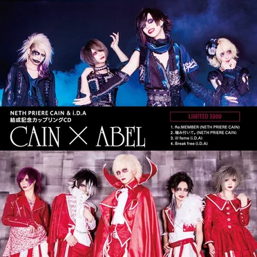 CAIN × ABEL by NETH PRIERE CAIN - album cover