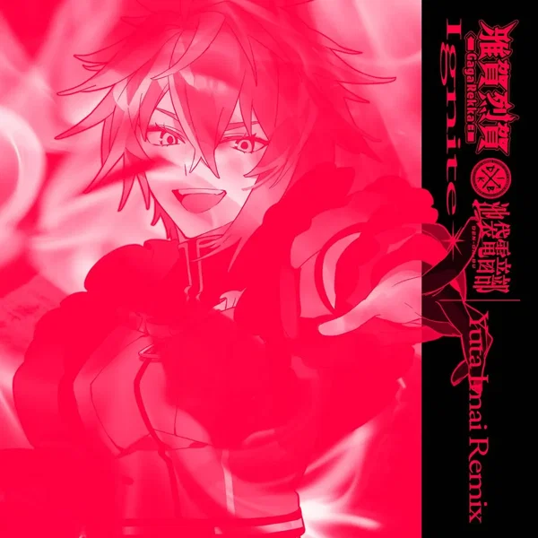 Ignite (Yuta Imai Remix)