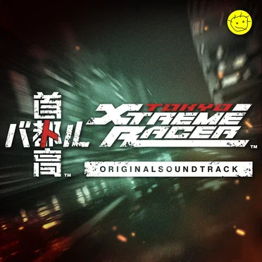 首都高バトル ORIGINAL SOUNDTRACK by 元気サウンドチーム - album cover