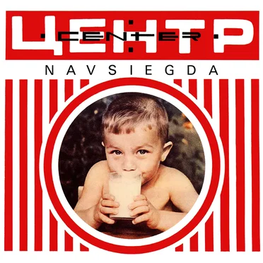 Navsiegda