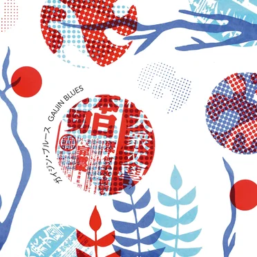 Gaijin Blues by Gaijin Blues - album cover