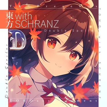 東方 with SCHRANZ(D)