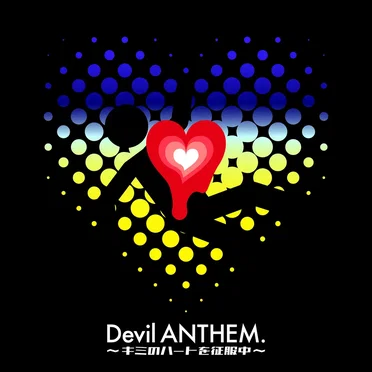 Devil ANTHEM. ~キミのハートを征服中~ (2026ver.)