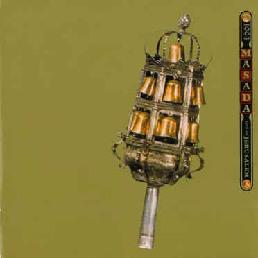 Live in Jerusalem 1994