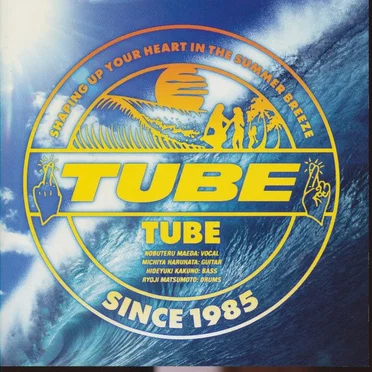 TUBE