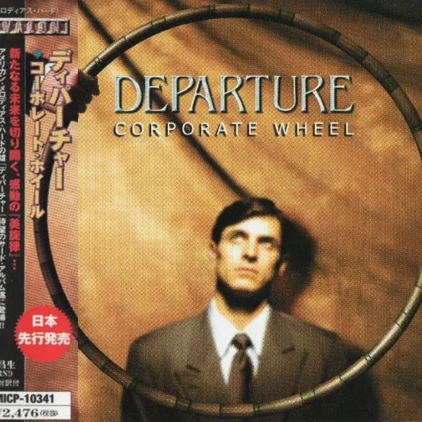 Corporate Wheel