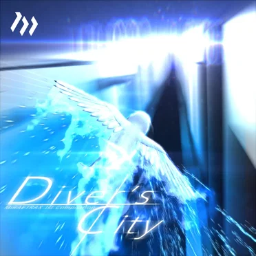 Diver's City EP by Various Artists - album cover