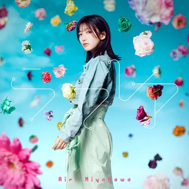 ラフレア by 宮川愛李 - album cover