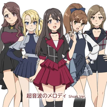 超音波のメロディ Short Ver. by スイートバレット - album cover