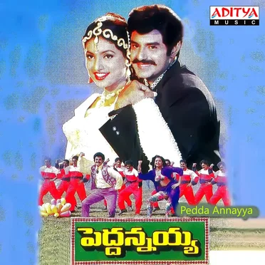 Pedda Annayya (Original Motion Picture Soundtrack)