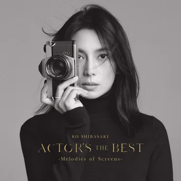 ACTOR’S THE BEST 〜Melodies of Screens〜
