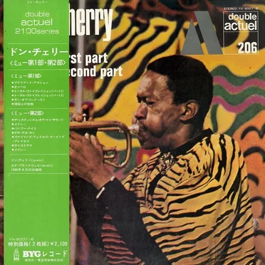 Mu (First and Second Parts)